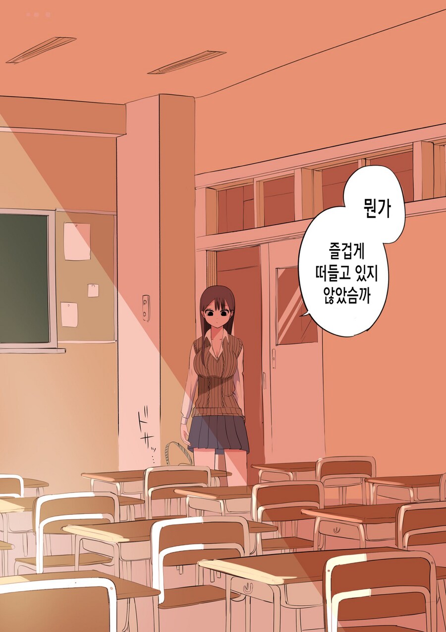 순애기사(즈리기사) 작품중 제일 좋아하는거_19.png