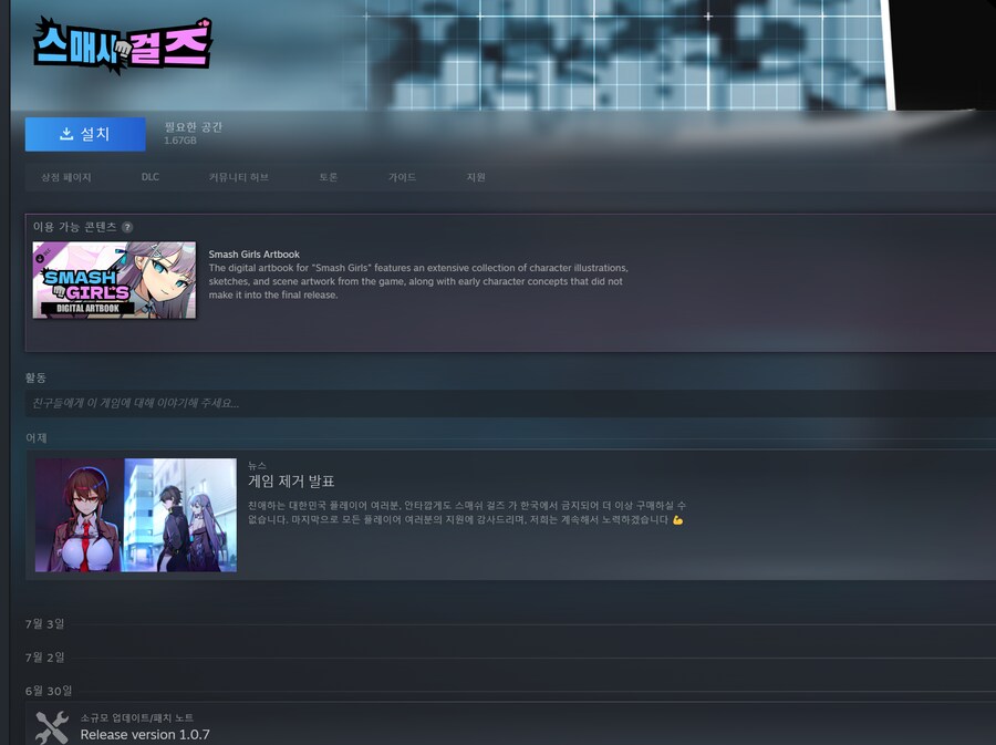 스팀 야겜 추천을 잘 못하는 이유_1.png