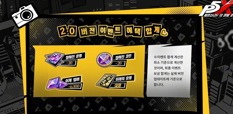 2.0 프리뷰 방송 요약_12.jpg