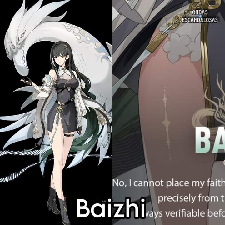 명조) 지금까지 나온 공명자들 성흔 위치_21.jpg