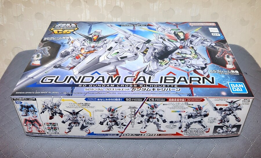 [SDCS] 승리할 황금의 검 캘리번_1.jpg