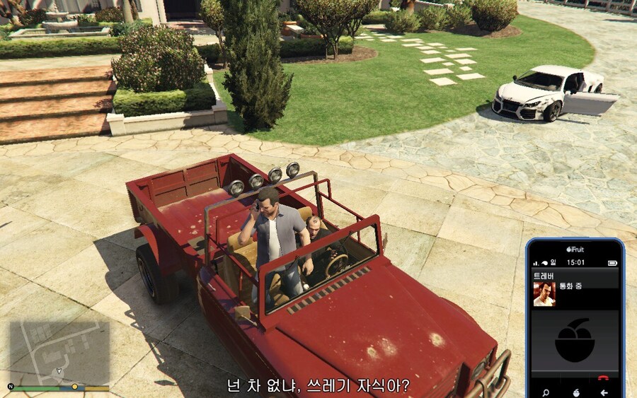 GTA5) 싸이코는 친구 무시하는 스킬도 남다름_1.jpg