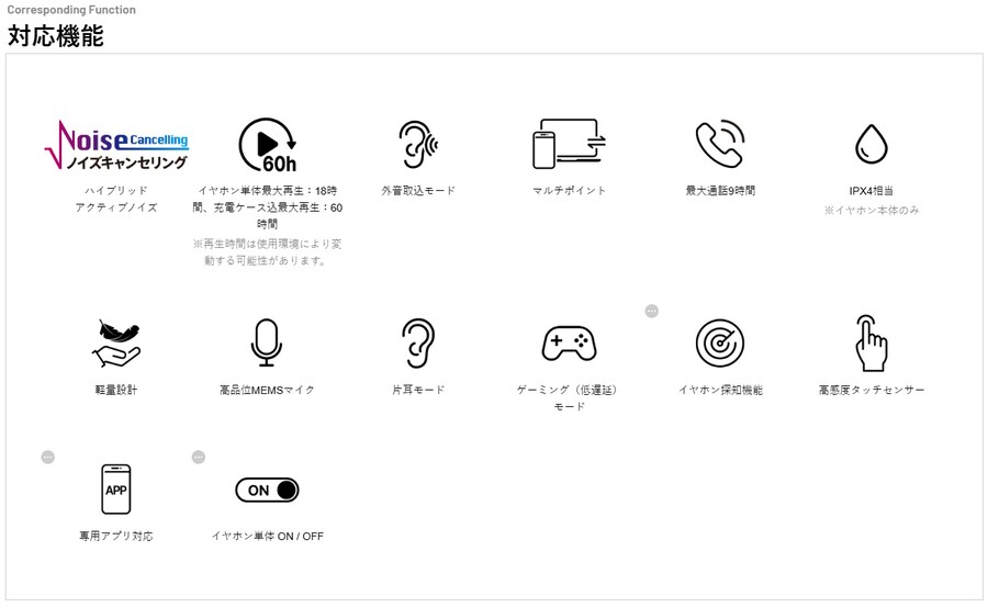 버튜버) 시구레 우이 이어폰 생각보다 좋은갑네_1.png