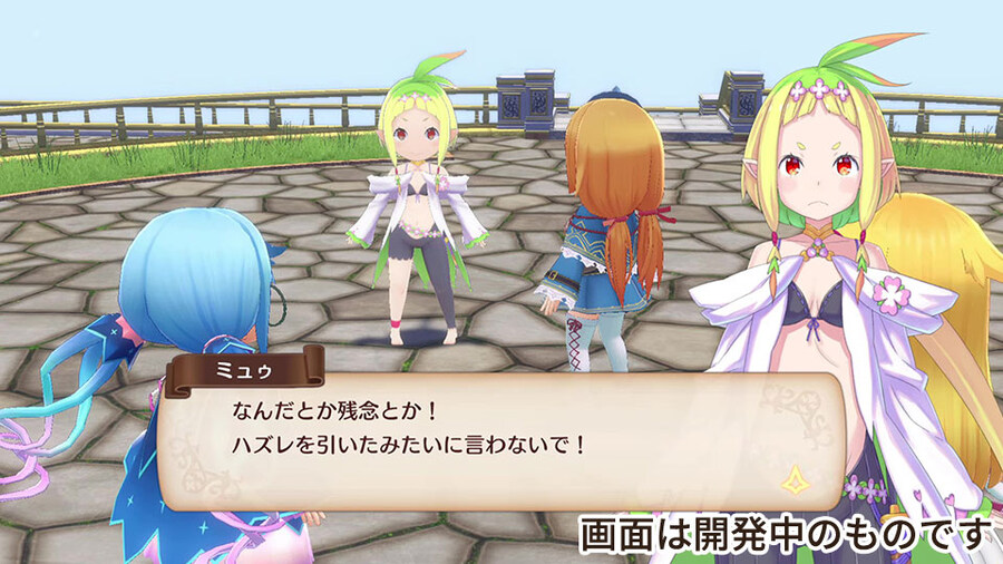 마도물어 신작 '마도물어 피아와 신비한 학교' 프로모션 무비, 스크린샷, 가격_29.jpg