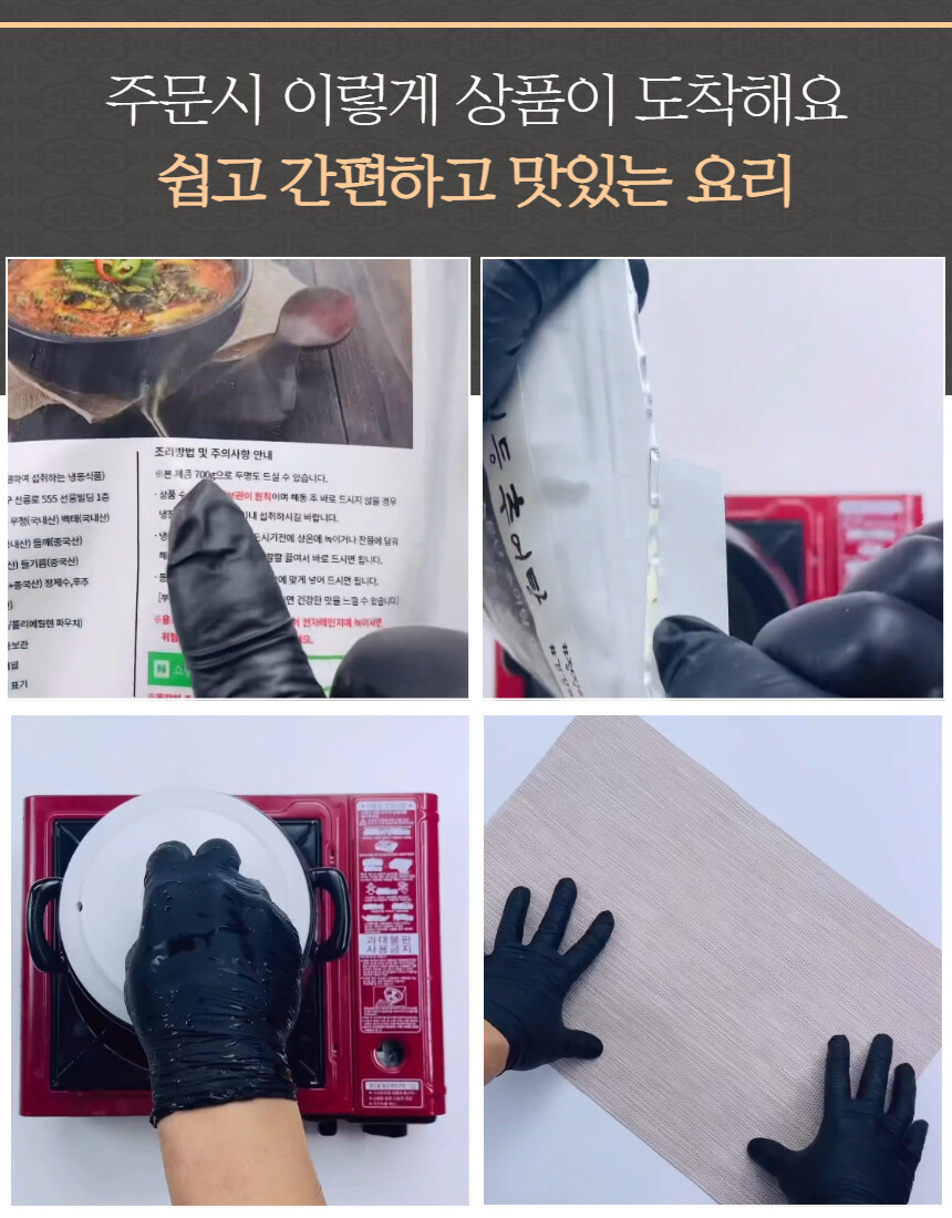 [네이버]초복맞이!!선릉로 몸보신 맛집, 추어탕을 합리적인 금액으로~_13.jpg
