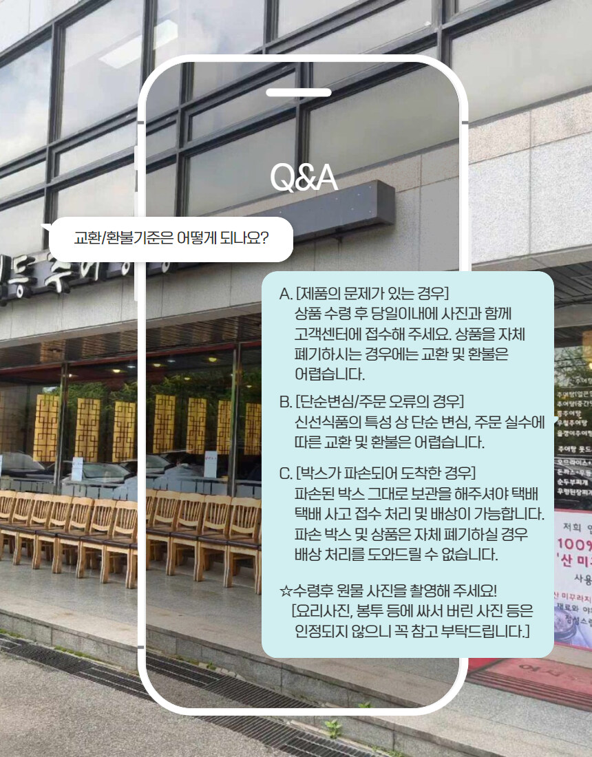 [네이버]초복맞이!!선릉로 몸보신 맛집, 추어탕을 합리적인 금액으로~_18.jpg