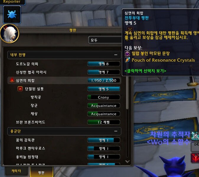 와우 내부 전쟁 사전패치(소내부)에서 바뀌는 것들 모음_11.jpg