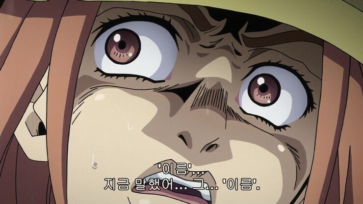 죠죠) 그래 내가 키라다 니가 뭘 할 수 있는데?_2.jpg