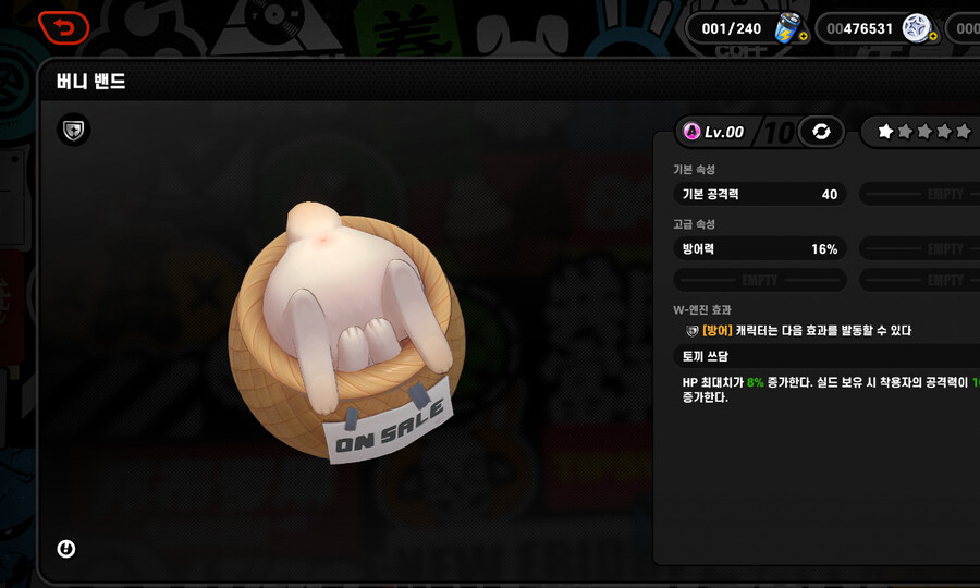 [젠레스] 야 토끼?_1.jpg