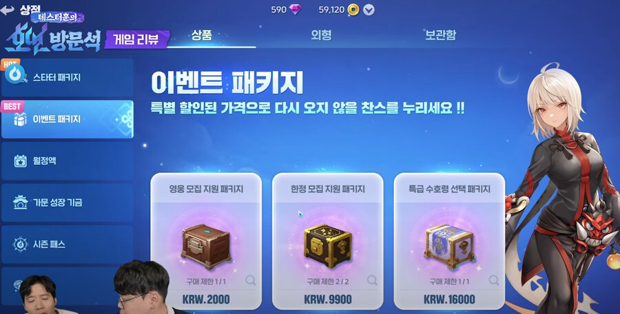 호연)캐릭터 가챠, 스킨 외 다른 BM은 없다고 함 | 유머 게시판 호연)캐릭터 가챠, 스킨 외 다른 BM은 없다고 함 | 유머 게시판 | 루리웹