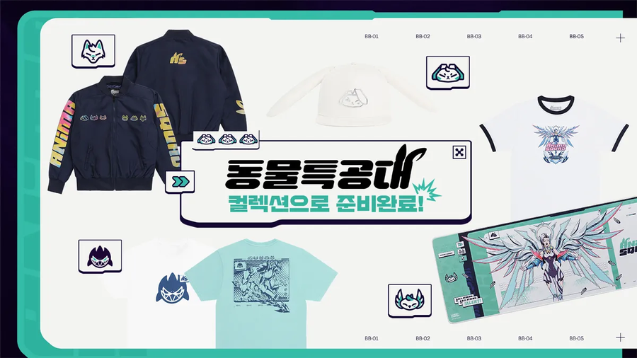 [라이엇 스토어] 동물 특공대 컬렉션_1.webp