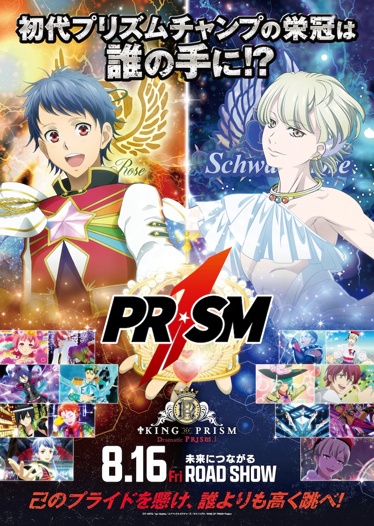 프리즘(PRISM) 이미지