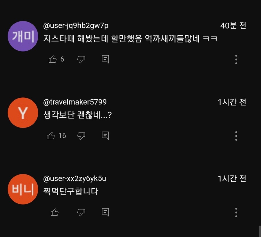 개고기미트볼)알바 티좀 안나게 써라...._1.jpg