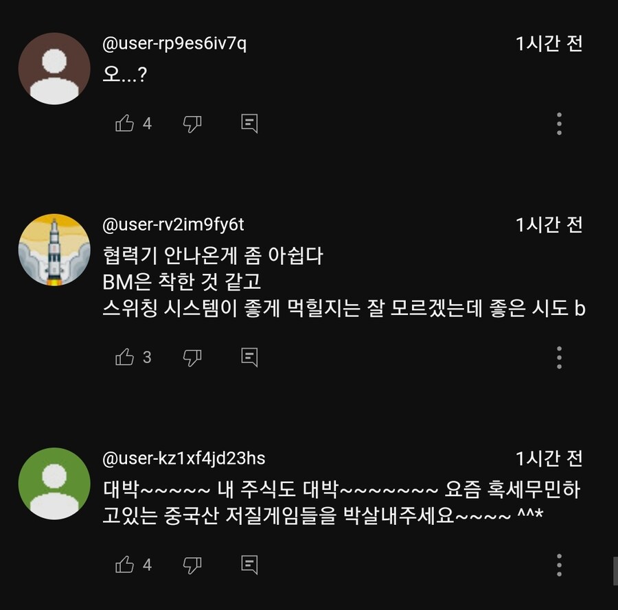 개고기미트볼)알바 티좀 안나게 써라...._2.jpg