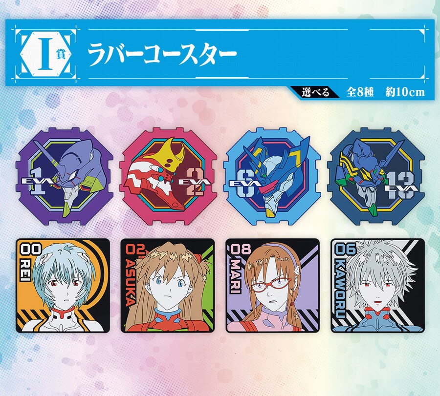 [반다이] 이치방쿠지 신상품 한국 발매일 안내 (24년7월11일)_17.png