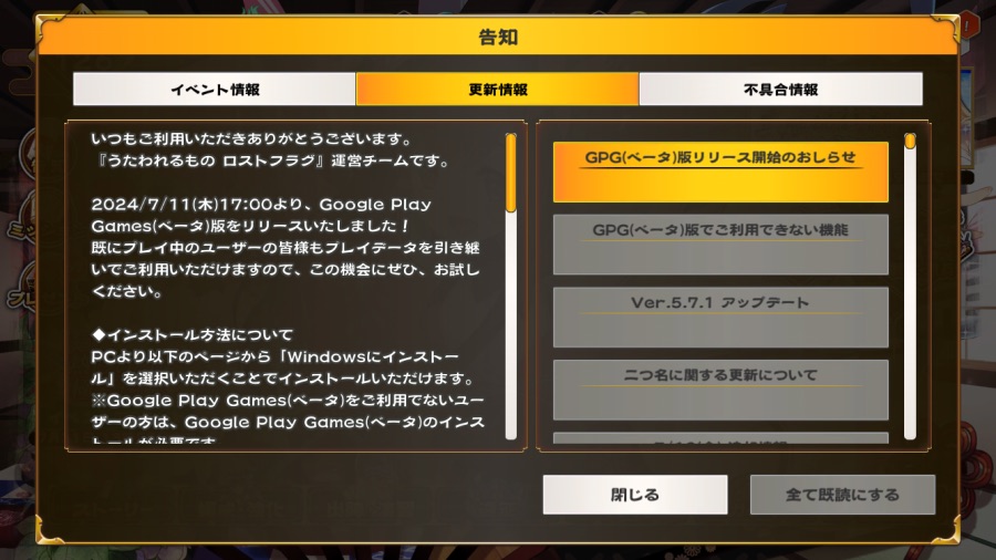 칭송받는자)오늘자 게임 최신정보_1.png