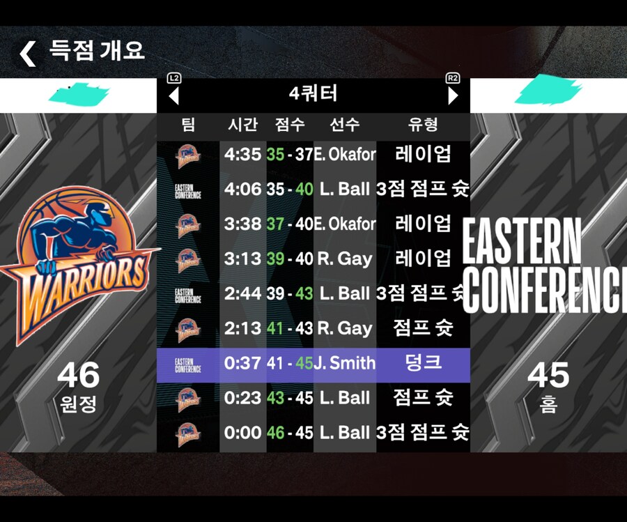 24 하면서 제일 짜릿한 한판_1.jpg