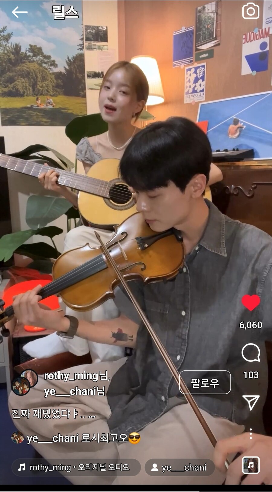 노래)로시,신예찬_happy ending_1.jpg