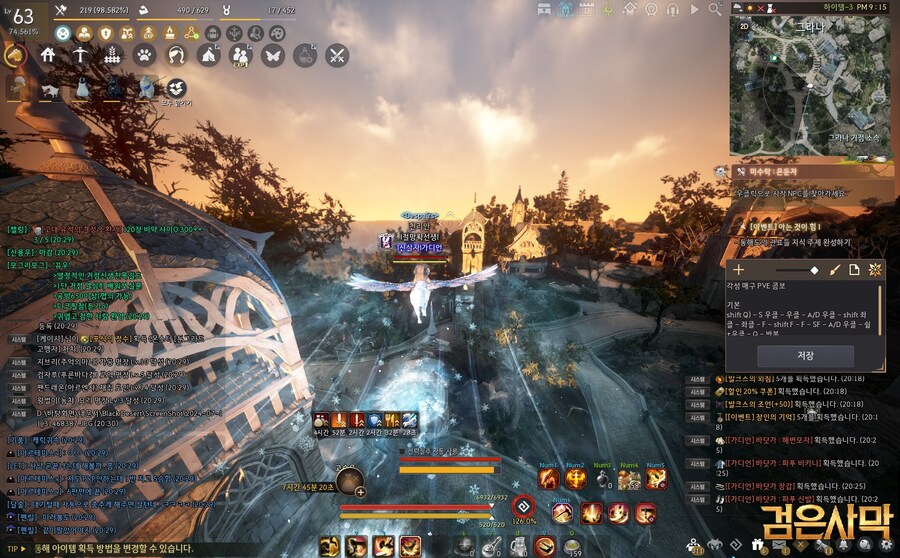 [검은사막] 가디언 신상 비키니 구매후 간단 착용샷_2.jpg