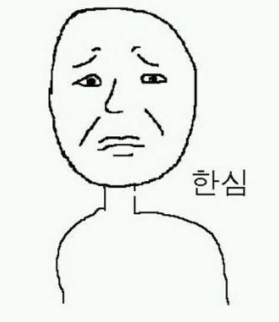 커뮤 폐인들 특징 .jpg_2.jpg