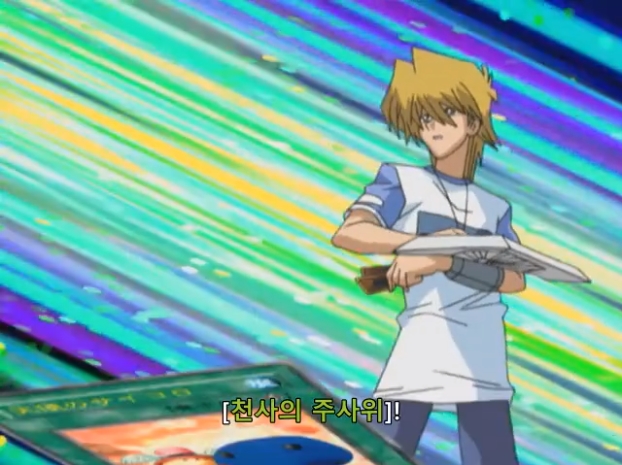 [유희왕 DM] 독심술 vs 도박_7.jpg