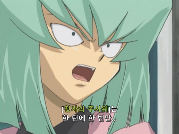 [유희왕 DM] 독심술 vs 도박_16.jpg