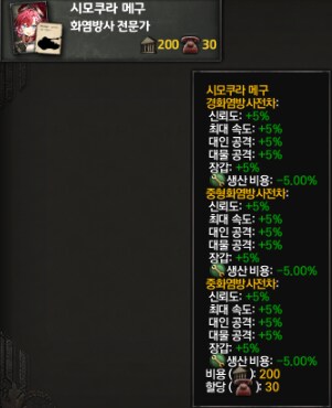 호이4) 오늘의 모딩(feat. 한글 폰트)_2.png