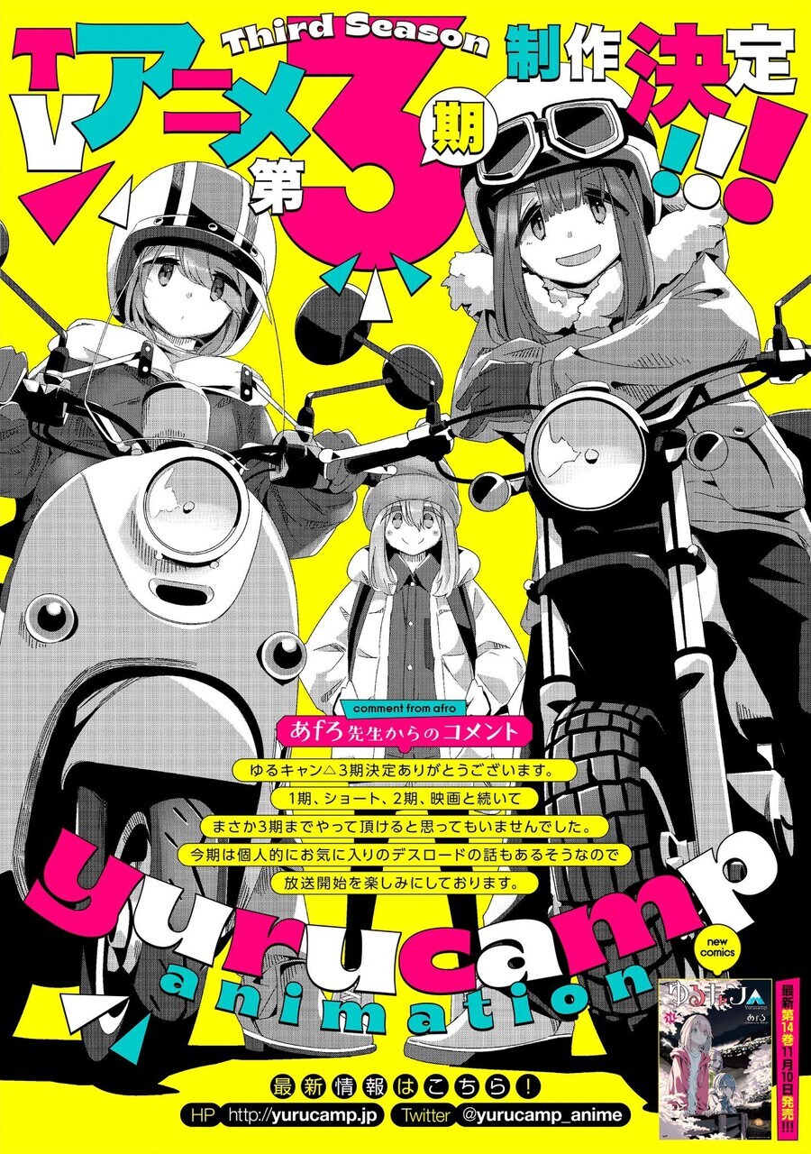 [유루캠] 린은 왜 하필이면 비노로 시작하는 걸로 그려졌을까_3.jpg