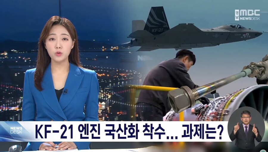 국방) KF-21 보라매 엔진 국산화도전한다_2.jpg