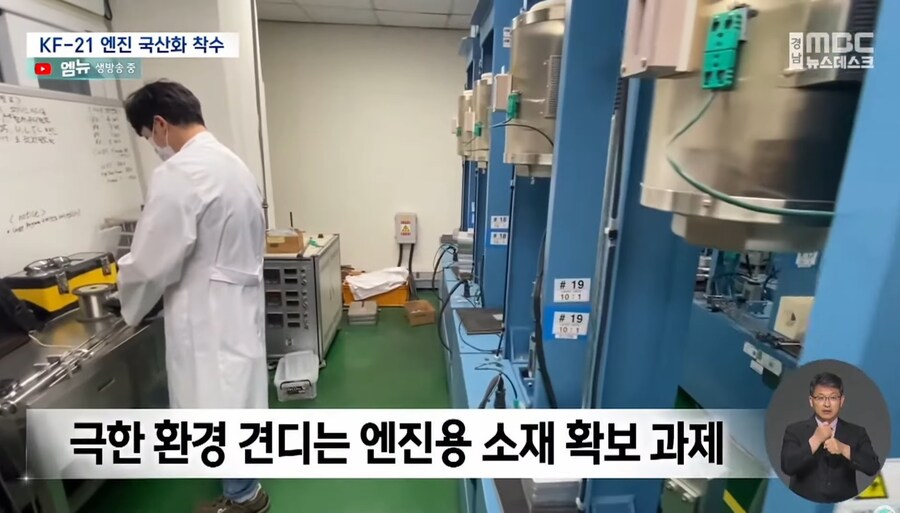 국방) KF-21 보라매 엔진 국산화도전한다_14.jpg