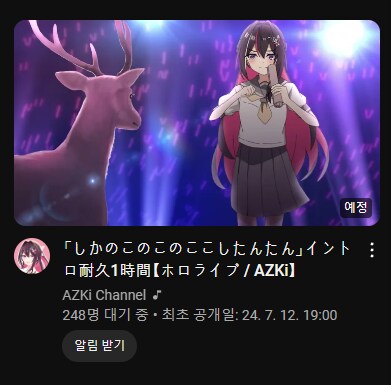 버튜버] 이게 왜 공식임?_1.png