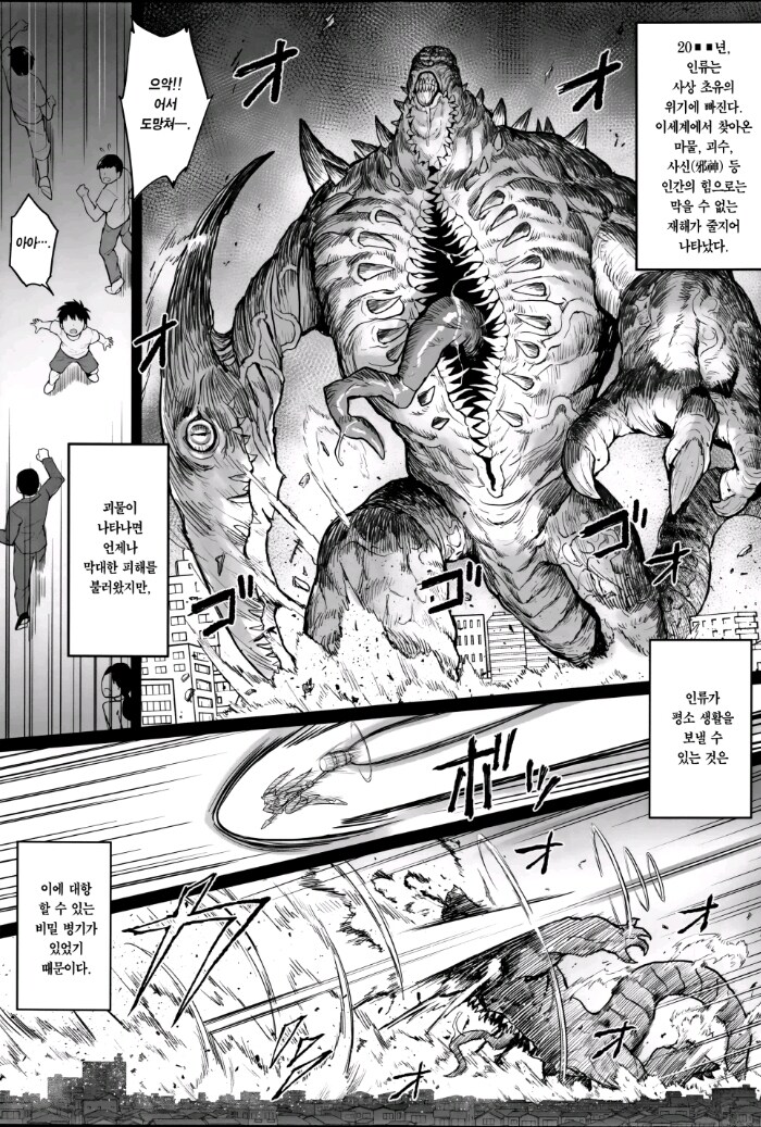 "짐승과 새도 토굴과 둥지가 있을진데"_1.jpg