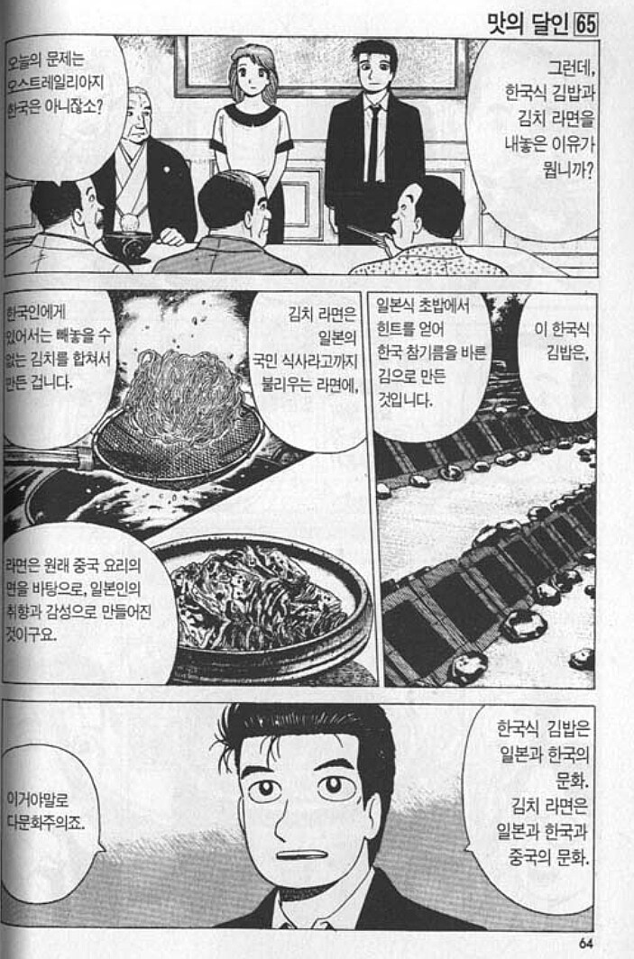 맛의달인) 김밥과 김치라면_4.jpg