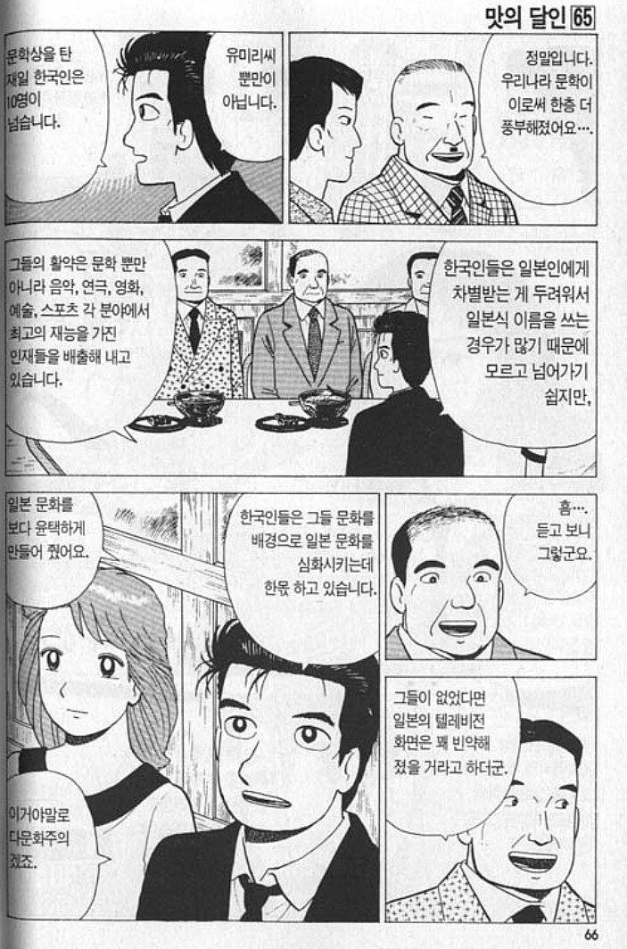 맛의달인) 김밥과 김치라면_6.jpg