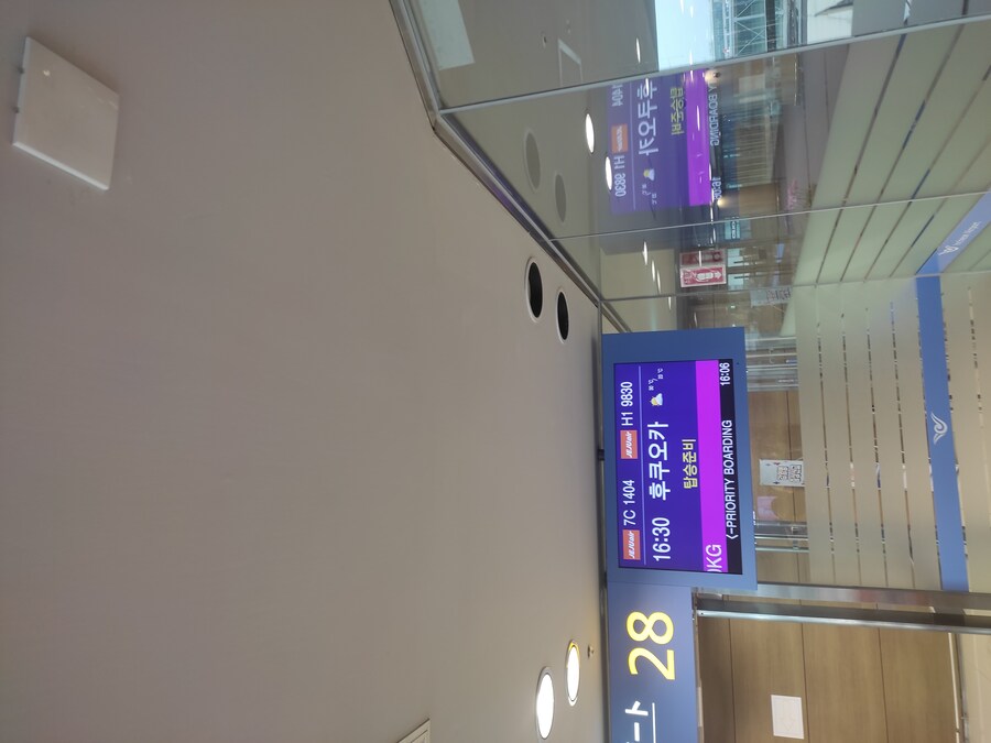 사세보 나가사키 여행 1_13.jpg