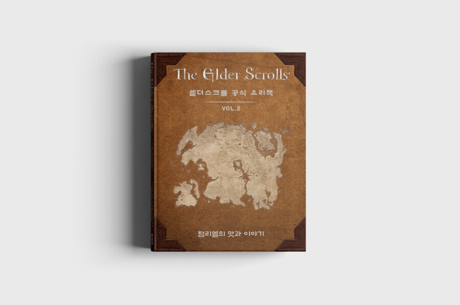 [엘더스크롤] '엘더스크롤 공식 요리책' 후속작 출시_1.png
