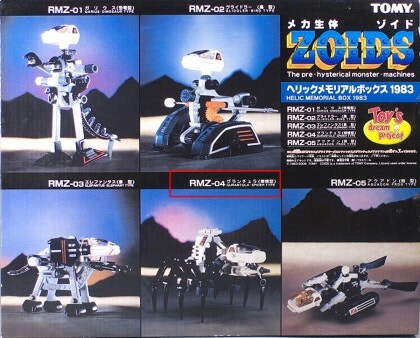 조이드) 초기부터 좋아했다는 분들도 지팡이 던지고 놀랄 소식_7.jpg