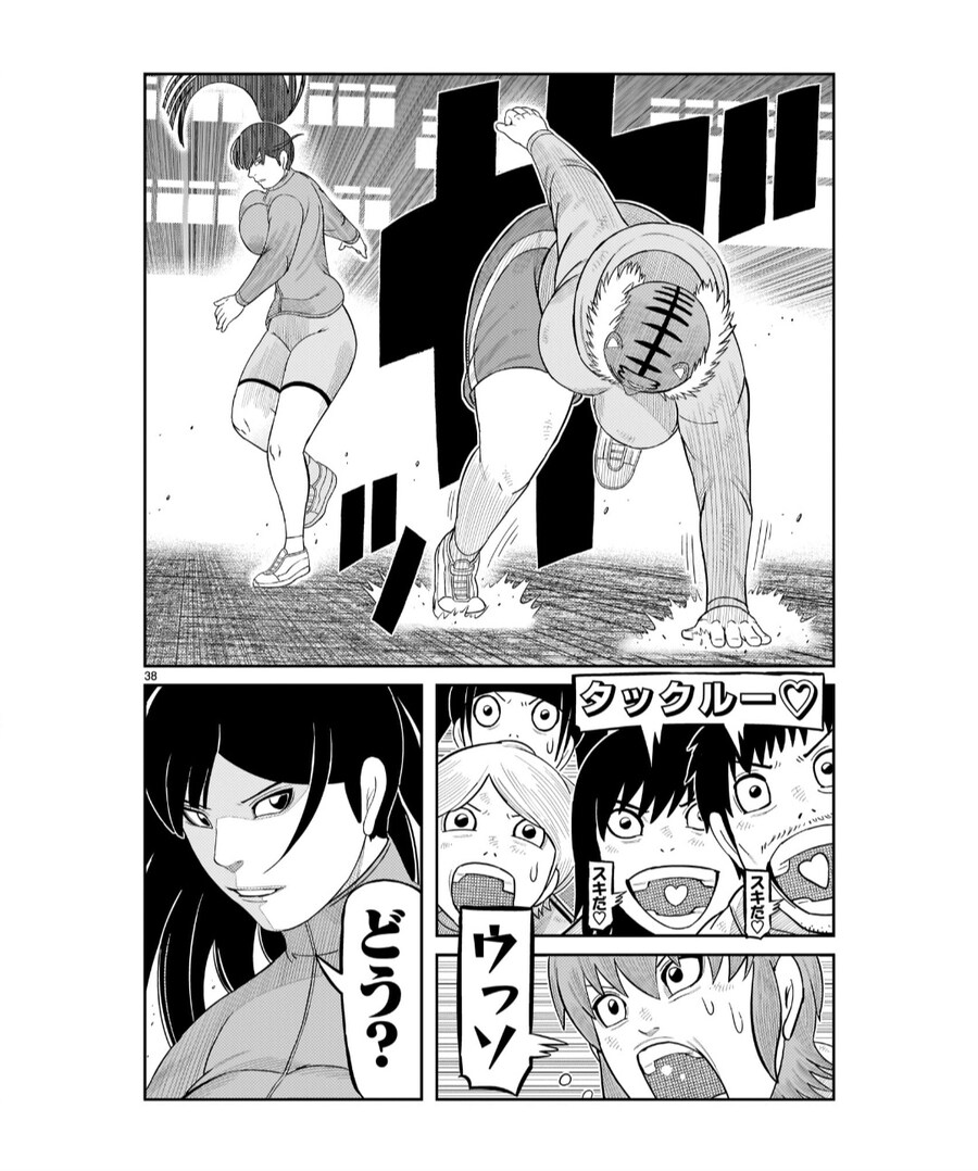 가면라이더가 되고싶어 근황.jpg_3.jpg
