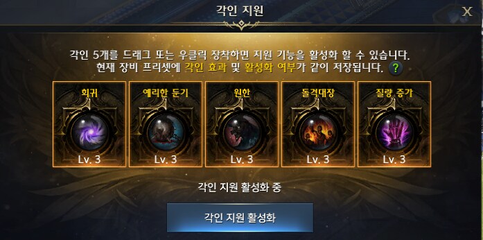 로아) 싱글모드 레이드 클리어용 딜도화가 공략_8.png