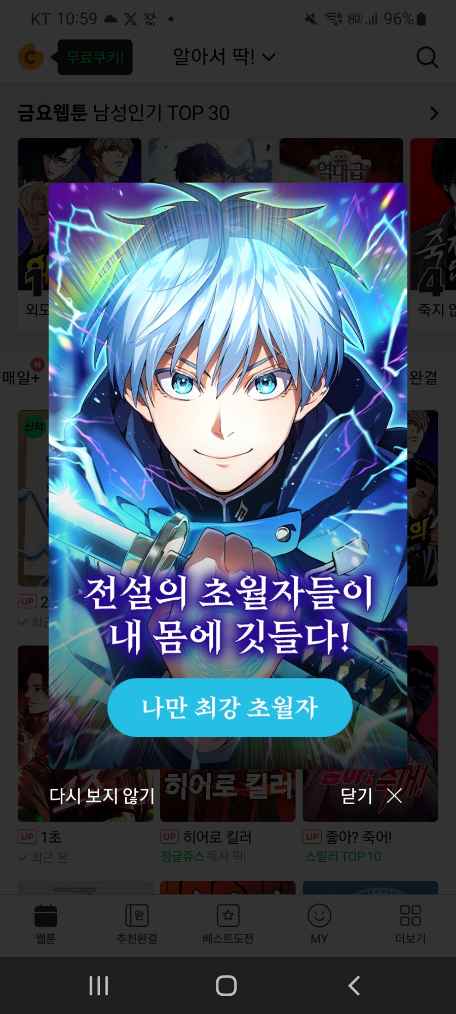 네웹 들어가자마자 놀랬네::_1.jpg