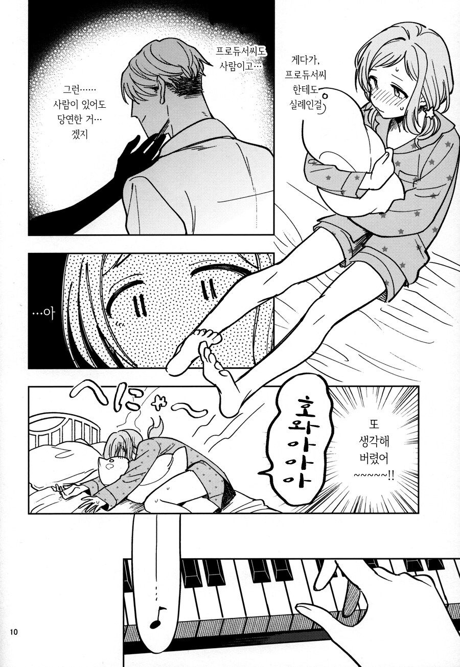 @)역시 공식 작가_7.jpg