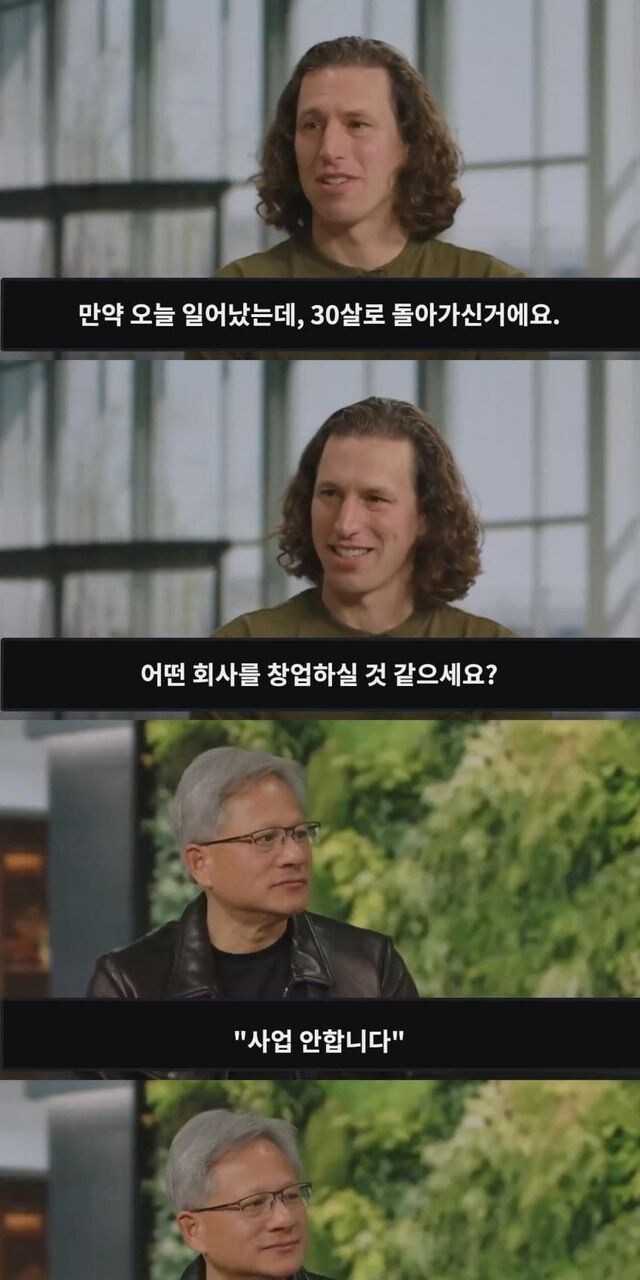 "회사 때려치고 창업이나 할까?" 라고 생각하는 사람들이 반드시 봐야 되는 짤_1.jpg