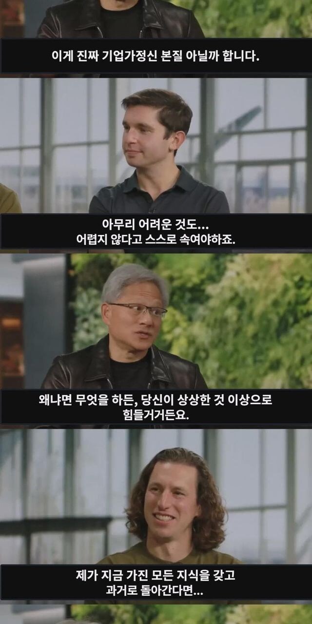 "회사 때려치고 창업이나 할까?" 라고 생각하는 사람들이 반드시 봐야 되는 짤_5.jpg
