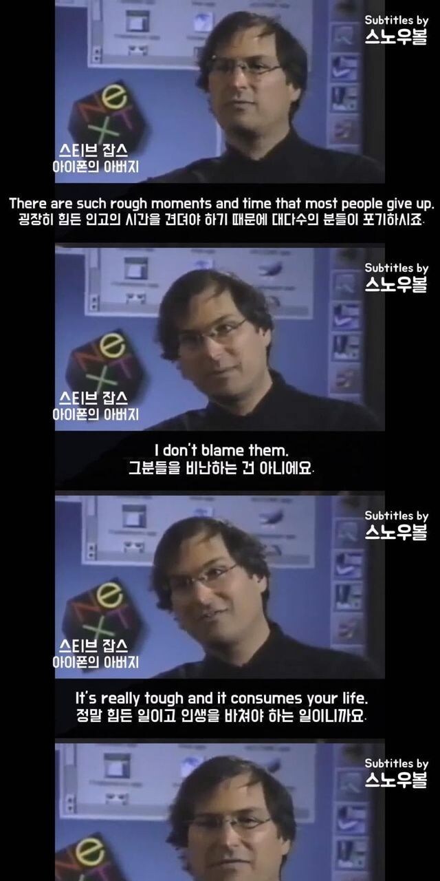 "회사 때려치고 창업이나 할까?" 라고 생각하는 사람들이 반드시 봐야 되는 짤_13.jpg