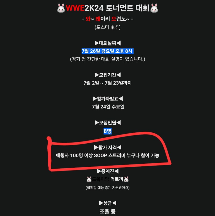 죄송하지만 부탁하나만 드리겠습니다_1.jpg