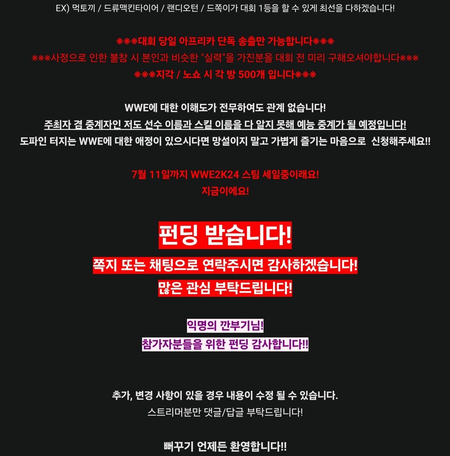 죄송하지만 부탁하나만 드리겠습니다_3.jpg