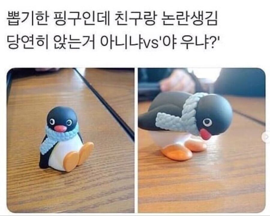 논란이 된 핑구 피규어.jpeg_1.jpg