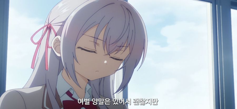 [가끔씩 툭하고 러시아어] 마음의 준비가 안 된 소녀_4.jpg