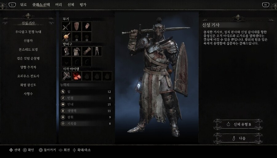 (완료)소울 나눔이나 무기나눔 부탁 드려요_1.jpg