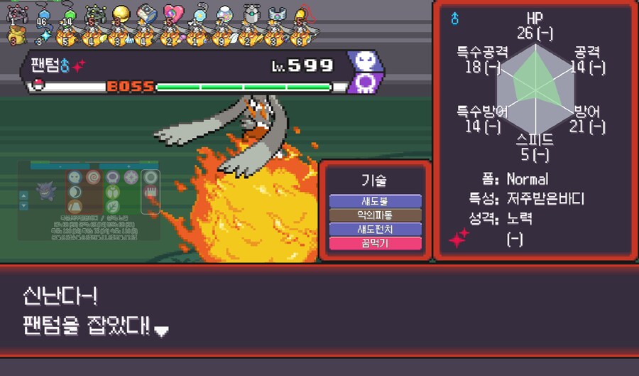 포케로그) 와 ㅆㅂ 진짜 빨간색 이로치가 나오네_1.png